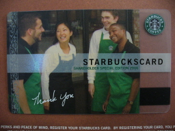 Starbucks - gift card 